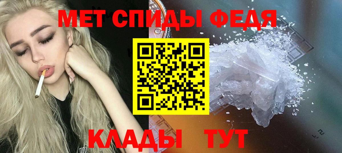 АМФ Premium Горячий Ключ