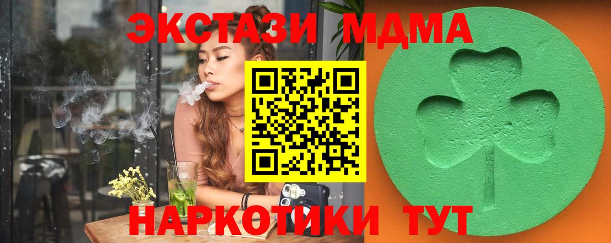 Метадон Горячий Ключ
