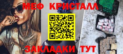 шишки Балашиха