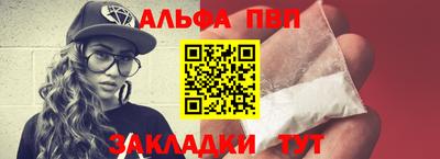 меф Балаково