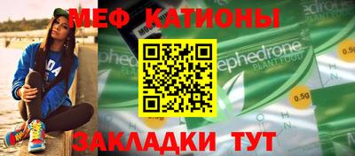 шишки Балашиха