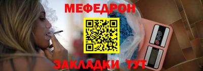 шишки Балашиха