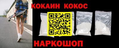 шишки Балашиха