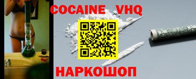 шишки Балашиха