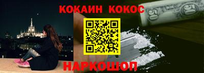гашишное масло Балахна