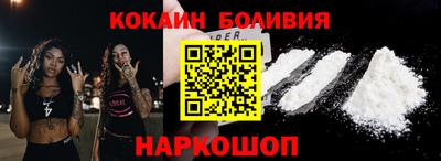 шишки Балашиха