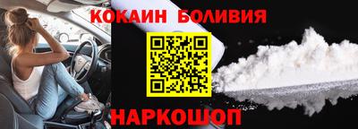 шишки Балашиха