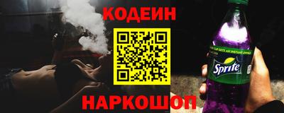 шишки Балашиха