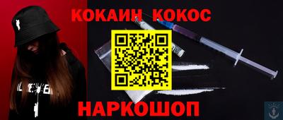 каннабис Белореченск
