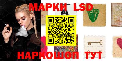 гашишное масло Балахна
