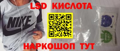 гашишное масло Балахна