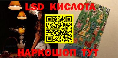 круглые Белорецк