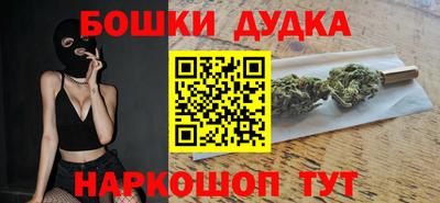 шишки Балашиха