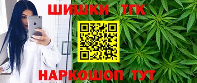 шишки Балашиха