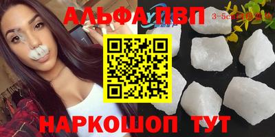 меф Балаково