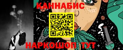 гашишное масло Балахна