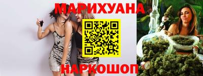 гашишное масло Балахна