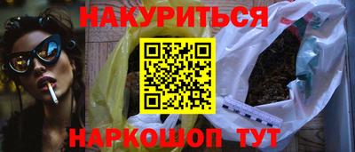 шишки Балашиха