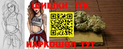 гашишное масло Балахна