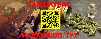 гашишное масло Балахна