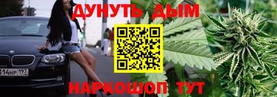 гашишное масло Балахна