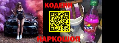 шишки Балашиха
