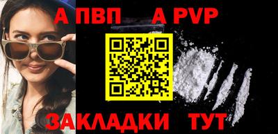 шишки Балашиха
