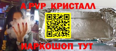 гашишное масло Балахна