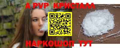 меф Балаково