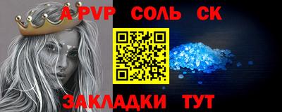 шишки Балашиха