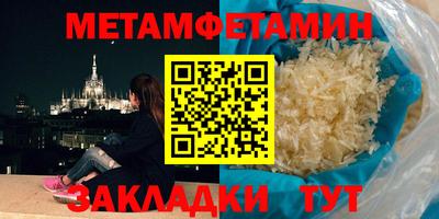 меф Балаково