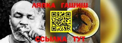 гашишное масло Балахна