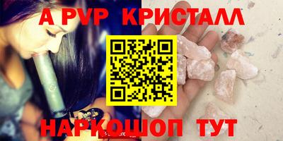 шишки Балашиха