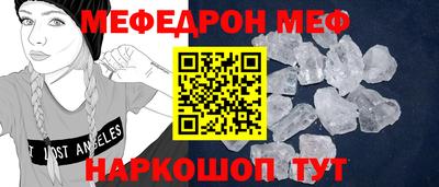шишки Балашиха