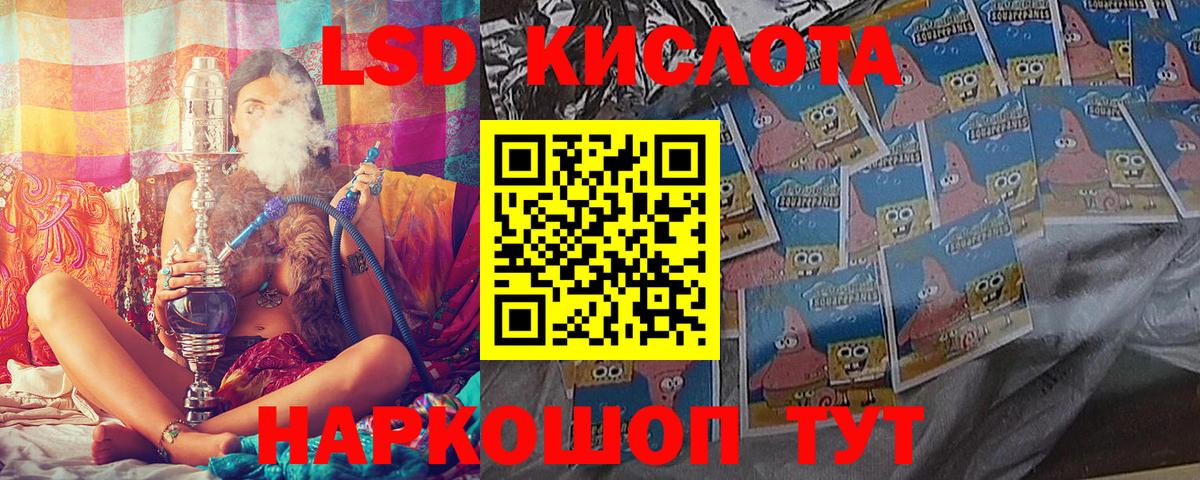 Марки 25I-NBOMe 1,8мг  Марки 25I-NBOMe 1,8мг  Горячий Ключ  Вход с VPN 